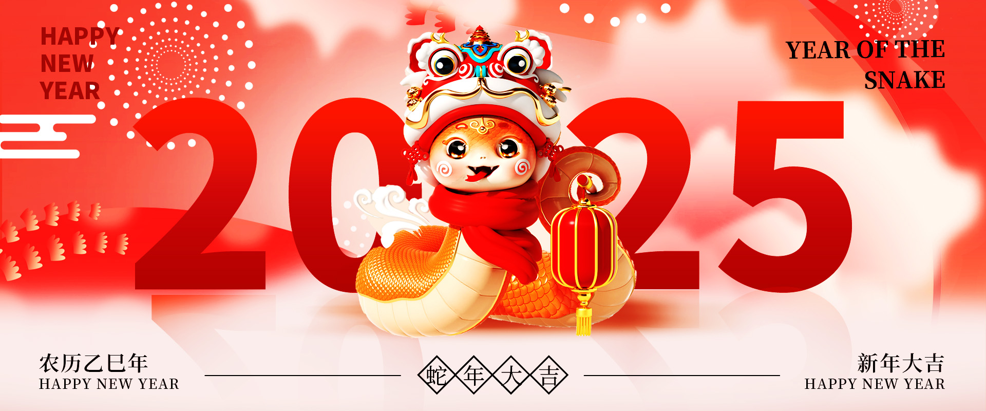 新年快樂banner-2.jpg